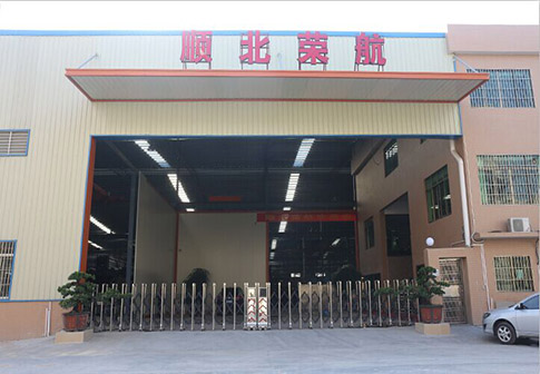 佛山市顺北荣航装饰材料有限公司