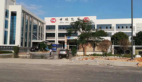 广东中顺包装实业有限公司
